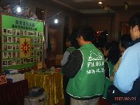 0225_006.JPG (99639 bytes)