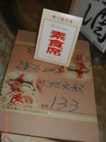 0225_029.JPG (46999 bytes)