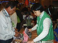 0225_037.JPG (119509 bytes)