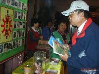 0225_039.JPG (120245 bytes)