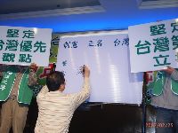 0225_064.JPG (100734 bytes)