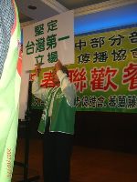 0225_075.JPG (61593 bytes)