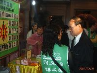 0225_089.JPG (100081 bytes)