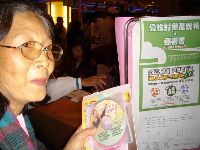 0225_099.JPG (115523 bytes)