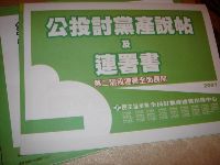 0225_116.JPG (80269 bytes)