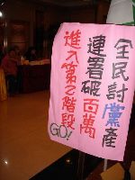 0225_117.JPG (85436 bytes)