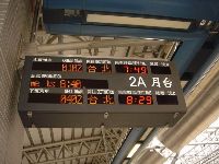 0228Taipei_001.JPG (110342 bytes)