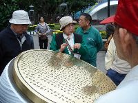 0228Taipei_016.JPG (136598 bytes)