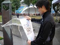 0228Taipei_029.JPG (114175 bytes)