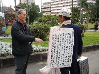 0228Taipei_030.JPG (150646 bytes)