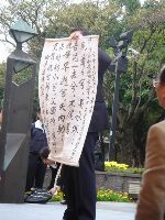 0228Taipei_044.JPG (129170 bytes)