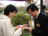 0228Taipei_114.JPG (112686 bytes)