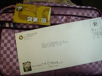 0228Taipei_118.JPG (76382 bytes)