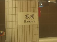 0228Taipei_121.JPG (61952 bytes)