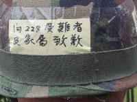 0228Taipei_135.JPG (123432 bytes)