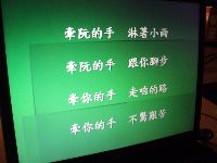 0228_006.JPG (80879 bytes)