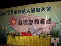 0228_008.JPG (110546 bytes)