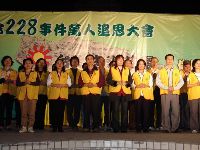 0228_042.JPG (117713 bytes)