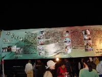 0228_073.JPG (95550 bytes)