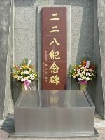 0228_081.jpg (71314 bytes)