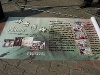 0228_088.JPG (136957 bytes)