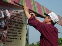 0228_090.JPG (101459 bytes)