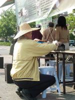 0228_096.jpg (76259 bytes)