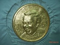 0304_007.JPG (109374 bytes)