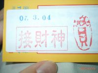 0304_051.JPG (59043 bytes)