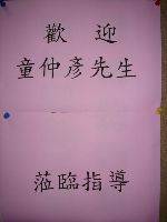 0310_003.JPG (54222 bytes)