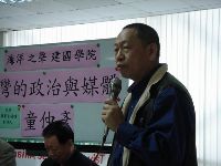 0310_015.JPG (84874 bytes)