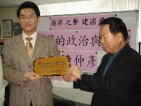 0310_020.JPG (100661 bytes)