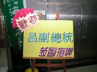 0327_002.JPG (63839 bytes)