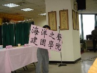 0407_004.JPG (91280 bytes)