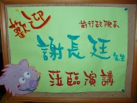 0415_011.JPG (81468 bytes)