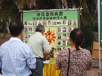 0420_002.JPG (151098 bytes)