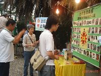 0420_009.JPG (140556 bytes)