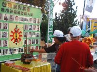 0420_011.JPG (146411 bytes)