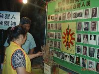 0420_078.JPG (127125 bytes)