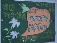 0421_001.JPG (94429 bytes)