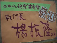 0421_002.JPG (81962 bytes)