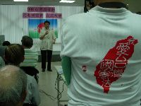 0505_055.JPG (94575 bytes)