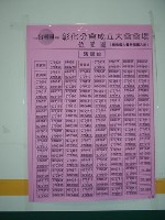 0511_007.jpg (64195 bytes)