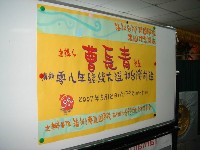 0512_001.JPG (89384 bytes)