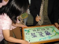 0512_069.JPG (102208 bytes)