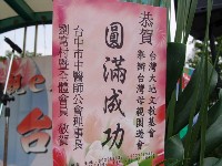 0513_008.JPG (107366 bytes)