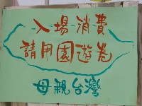 0513_020.JPG (80935 bytes)