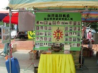 0513_132.JPG (132016 bytes)