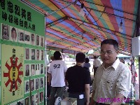 0513_165.JPG (135519 bytes)