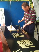 0515_004.JPG (67206 bytes)